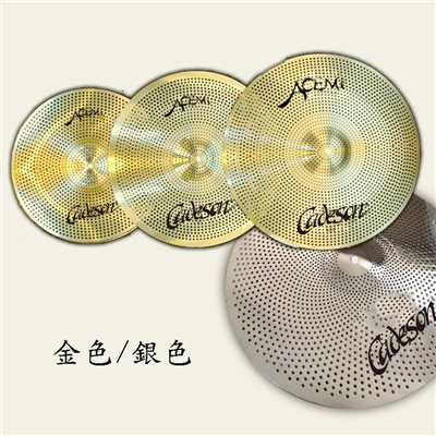Silence Cymbal Silver color